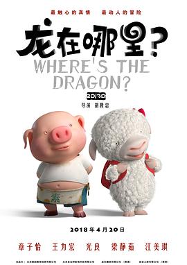 新犯罪团伙“狂 “大坏狼”送礼物 《坏蛋联盟：坏坏假期》曝剧照 2023-10-10 10月10日，据外媒报道，《坏蛋联盟》的特别续集《坏蛋联盟：坏坏假期》公布了剧照，确定将于11月30日上线网飞。