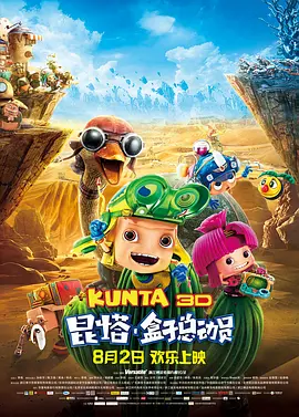 从战火纷飞中的侦查员到银幕上的“特工英雄”，从新中国第一部电影《桥》的钢铁工人到《英雄虎胆》中智勇双全的侦察科长，于洋用一生践行“人民演员”的使命，将艺术与信仰熔铸成一座跨越时代的丰碑。
