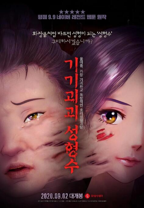 BD高清免费观看