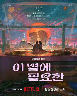 全集在线观看