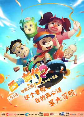 杜比视界