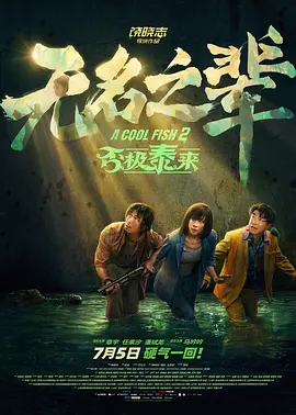 金·卡戴珊主演《诉讼女王》巴黎首 当地时间10月21日，法国巴黎，Disney+剧集《诉讼女王》（All\'s Fair）在化学之家举行首映礼。