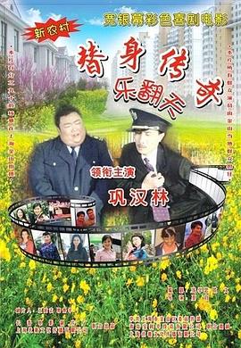 电影未删减