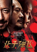 清晰在线播放观看