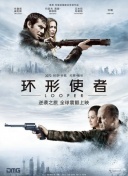 超清在线观看