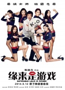 BD国语高清完整版