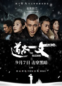 BD国语高清完整版