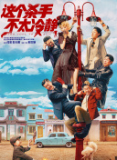 BD国语全集免费观看