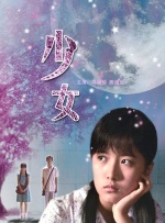 《遇见你真好》女神剧照 春暖花开致敬最美的你 2018-03-08 今日，由顾长卫执导的青春怀旧喜剧电影《遇见你真好》曝光了一组“遇见女神”主题美图及剧照，片中主演蓝盈莹、周楚濋、王玉雯，特别出演蒋雯丽，联袂为观众送上最美的节日祝福。