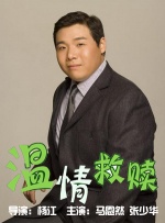 粤语版
