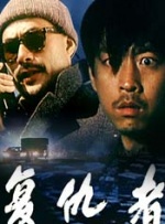 全集免费观看超清