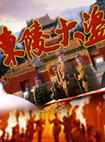 BD高清免费观看