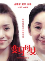 完结完整版观看