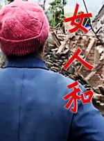 1080P手机在线看