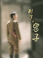 高清版在线观看