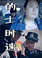 超清HD高清在线观看