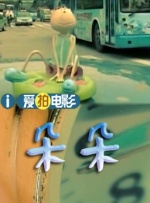 蓝光原盘在线观看