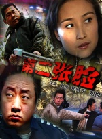 最近国语在线观看