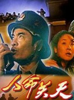 手机免费播放