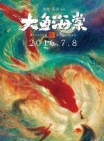 中文字幕未删减版在线观看