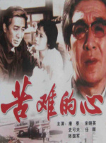 中文字幕