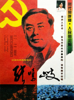 A：算立住了，但是也及格吧。