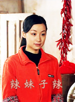 正片
