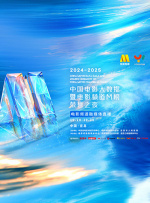 Q：作为多年来出演过众多喜剧作品的喜剧人，你觉得当下我们的喜剧最需要突破或者改变的是什么？