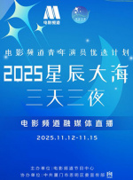 北京电影学院文学系教授钟大丰：《风云儿女》是1934年拍的，这是对中国电影和中国人民、中国社会之间紧密结合的反映。