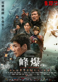 维伦纽瓦的《沙丘》三部曲迎来“终章”，近期首支预告释出，口碑不俗。