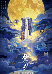1080P高清完整版播放