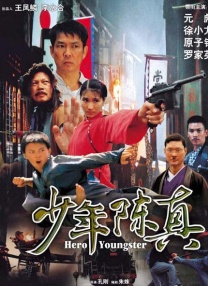中文字幕