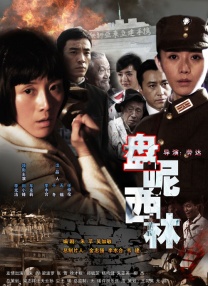 完结高清影视