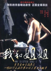 BD国语全集免费观看
