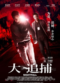 无删减版在线观看