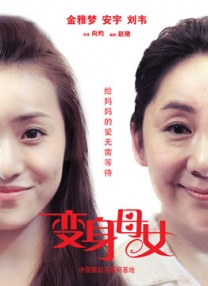 超清在线观看