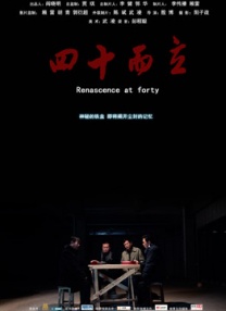 吴京解读《登月》和《流浪地球》2026-04-19 AI创作者经济论坛 鲍德熹:AI创作不能追求便宜2026-04-19 北影节论坛：聚焦电影+文旅与IP衍生产业开发2026-04-17 更多 《真人快打2》释出角色海报 巅峰血战即将开打！