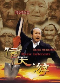 话剧版《驴得水》自2012年起开始 《驴得水》中放荡的底线 与任素汐的剧场那五年 2016-10-27 别急着问任素汐是谁，我们先来聊聊《驴得水》。