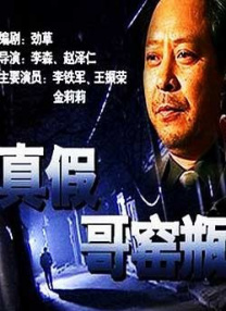 蓝光原盘