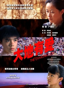 手机在线观看