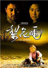 2026-02-25 武侠动作片《镖人》曝正片片段 吴京于适火刃交锋2026-02-24 袁和平 吴京 于适 陈丽君畅聊幕后 《镖人》路演2026-02-22 春节档总票房超50亿人次破亿 《飞驰人生3》领跑2026-02-22 《镖人》导演特辑 吴京谢霆锋于适陈丽君空降路演2026-02-20 春节档票房破23亿 张艺谋全面揭秘《惊蛰无声》！