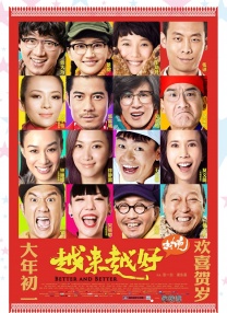 最近国语在线观看