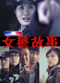 国语版