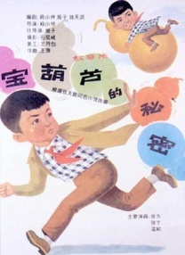 蓝光压制