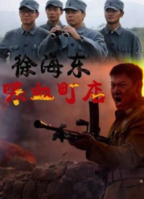 国语版