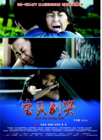 高清版在线观看