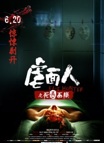 全集在线观看