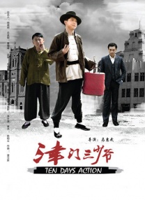 蓝光压制