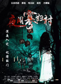 DVD无删减90分钟观看