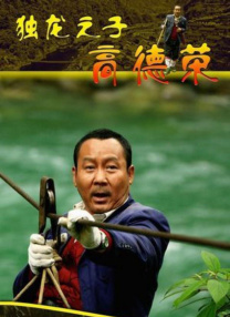 清晰在线播放观看